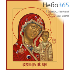Фото: Казанская икона Божией Матери (арт.370)