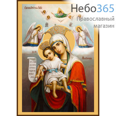 Фото: Достойно Есть (Милующая) икона Божией Матери (арт.381) с-2