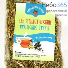 Фото: Чай монастырский крымские травы "Очищающий", 100 гр.