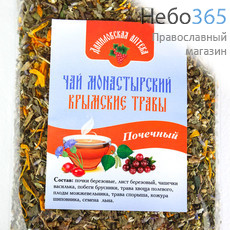 Фото: Чай монастырский крымские травы "Почечный", 100 гр.