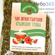 Фото: Чай монастырский крымские травы "Витаминный", 100 гр.