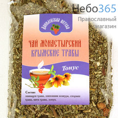Фото: Чай монастырский крымские травы "Тонус", 100 гр.