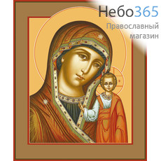 Фото: Казанская икона Божией Матери (арт.303) с-2