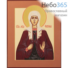 Фото: Фотина мученица, икона (арт.554)