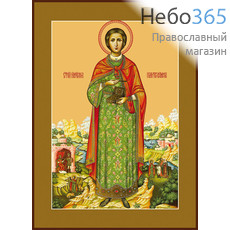 Фото: Пантелеимон великомученик и целитель, икона (арт.574) с-2