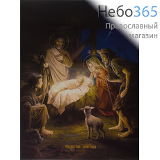  Икона бумажная 35х47 Рождество Христово, фото 1 