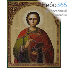 Икона бумажная 30х40, с тиснением, с узорной рамкой Пантелеимон, великомученик, фото 1 