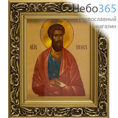  Икона в раме (Мк) 14х15, багет деревянный (В), под стеклом, ИМЕННЫЕ Иаков, апостол, фото 1 