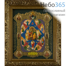  Икона в раме 19х22, конгревное тиснение, деревянный багет, зеленый фон, под стеклом Божией Матери икона Неопалимая Купина, фото 1 