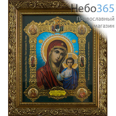  Икона в раме 14х17, полиграфия, конгревное тиснение, деревянный багет, зеленый фон, под стеклом Божией Матери икона Казанская, фото 1 
