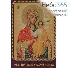  Икона ламинированная 7х10, с молитвой, тиснение, плотный ламинат Божией Матери Смоленская, фото 1 