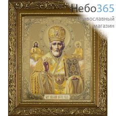  Икона в раме 14х17, полиграфия, конгревное тиснение, деревянный багет, цветной фон, под стеклом Николай Чудотворец, святитель, фото 1 