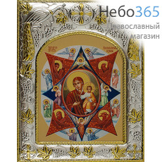  Икона на дереве (БИ) 14х18, ультрафиолетовая печать, золотой фон, открытая посеребренная, позолоченная риза, в коробке Божией Матери Неопалимая Купина (№2), фото 1 