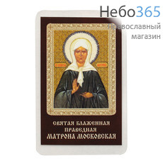  Икона ламинированная 5,5х8,5, с молитвой Матрона Московская, блаженная, фото 1 