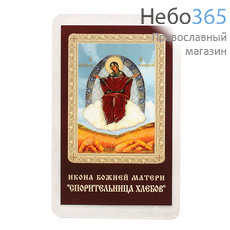  Икона ламинированная 5,5х8,5 см, с молитвой (уп.50 шт) (Гут) икона Божией Матери Спорительница хлебов (с молитвой), фото 1 