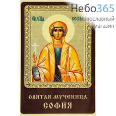  Икона ламинированная 5,5х8,5, с молитвой София, мученица, фото 1 