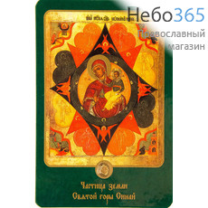  Икона ламинированная 7х10, с частицей покрова Божией Матери Неопалимая Купина, фото 1 