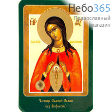 Икона ламинированная 7х10, с частицей покрова Божией Матери Помощница в родах, фото 1 