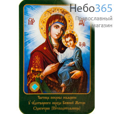  Икона ламинированная 7х10, с частицей покрова Божией Матери Смоленская, фото 1 
