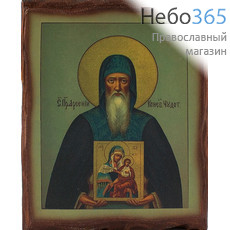  Икона на дереве (Зв) 12,5х15,5 (12,5х17,5), цифровая печать на прессованном хлопке, покрытая лаком Арсений Коневский, преподобный, фото 1 