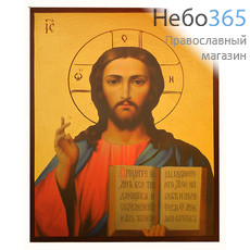  Икона на дереве 14х19, AX1, золотой фон, литография Господь Вседержитель, фото 1 