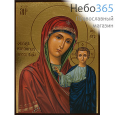  Икона на дереве 14х19, AX1, золотой фон, литография Казанская икона Божией Матери, фото 1 
