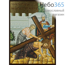  Икона на дереве 10х14, AX0, золотой фон, литография Несение Креста (путь на Голгофу), фото 1 