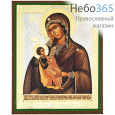  Икона на дереве 13х16 см, полиграфия, золотое и серебряное тиснение, в индивидуальной упаковке (Т) икона Божией Матери Утоли болезни (АМ073), фото 1 