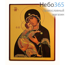  Икона на дереве (Пим) 14х18,14х20, золотой фон, ультрафиолетовая печать на левкасе Божией Матери Владимирская, фото 1 