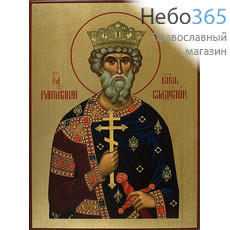  Икона на дереве (Пим) 18х25, 20х25, золотой фон, ультрафиолетовая печать на левкасе Владимир, равноапостольный князь, фото 1 