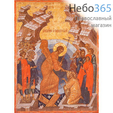  Икона на дереве 14х19, копии старинных и современных икон, в коробке Воскресение Христово, фото 1 