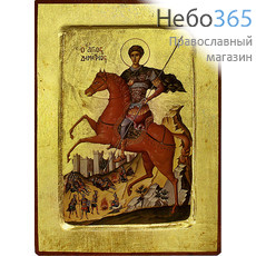  Икона на дереве B 4, 18х24, ручное золочение, с ковчегом Димитрий Солунский, великомученик (2299), фото 1 