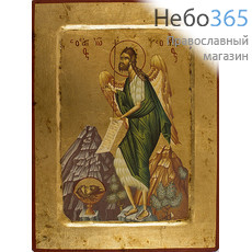  Икона на дереве (Нпл) B 6, 24х31, ручное золочение, с ковчегом Иоанн Креститель (Ангел пустыни), пророк (2843), фото 1 