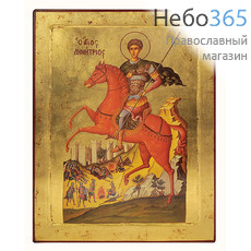  Икона на дереве B 12, 36х46, ручное золочение, с ковчегом Димитрий Солунский, великомученик (2299), фото 1 