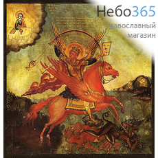  Икона на дереве (Тих) 8-12х12, печать на левкасе, золочение Архангел Михаил (АМ-05), фото 1 
