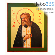  Икона на дереве (ф.Э) 20х25, поталь, акриловые краски преподобный Серафим Саровский, фото 1 