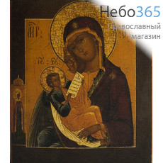  Икона на дереве (Су) 20х25, полиграфия, копии старинных и современных икон икона Божией Матери Утоли мои печали (167), фото 1 