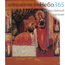  Икона на дереве (Су) 20х25, полиграфия, копии старинных и современных икон икона Божией Матери Целительница (175), фото 1 