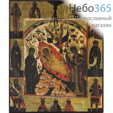  Икона на дереве (Су) 15х18,15х21, полиграфия, копии старинных и современных икон Спас Недреманое Око (186), фото 1 