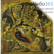  Икона на дереве 20х25 см, печать на холсте, копии старинных и современных икон (Су) Рождество Христово, фото 1 
