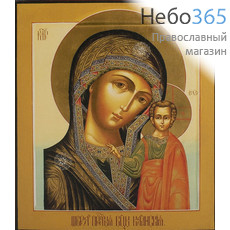  Икона на дереве 20х25 см, печать на холсте, копии старинных и современных икон (Су) икона Божией Матери Казанская (3), фото 1 
