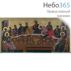  Икона на дереве 30х35-42, печать на холсте, копии старинных и современных икон Тайная Вечеря, фото 1 