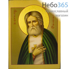  Икона на дереве 30х35-42 см, печать на холсте, копии старинных и современных икон (Су) Серафим Саровский, преподобный (поясной), фото 1 