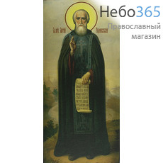  Икона на дереве 20х35 см, печать на холсте, копии старинных и современных икон (Су) Сергий Радонежский, преподобный, фото 1 