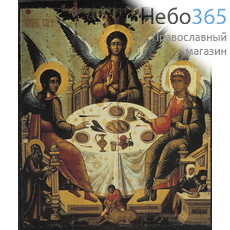  Икона на дереве (Су) 10-12х17, полиграфия, копии старинных и современных икон Святая Троица (Ветхозаветная), фото 1 