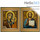  Венчальная пара: Господь Вседержитель, Божией Матери икона Казанская. Иконы писаные 13х16х2, цветной фон, золотые нимбы, с ковчегом, матовый лак, фото 1 