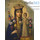  Икона на дереве 10х17,12х17 см, полиграфия, копии старинных и современных икон (Су) икона Божией Матери Неувядаемый Цвет (1), фото 1 