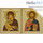 Венчальная пара: Господь Вседержитель, Божией Матери икона Владимирская. Иконы писаные 21х26х2,2, цветной фон, золотые нимбы, с ковчегом, фото 1 