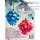  Набор рождественский для творчества "Бумажные шишки", в ассортименте, hk45946, фото 1 
