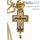  Крест наперсный протоиерейский №64, латунный, с позолотой, с принтом, с цепью, 2.10.0325лп-2/1лп, 2.7.0201лп, фото 1 